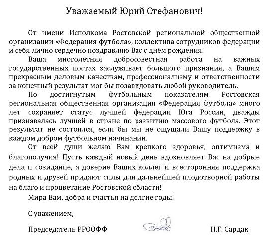 зерщикову 76.jpg